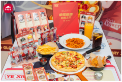 必胜客×《全职高手》开启“必胜之约”,共赴荣耀与美味